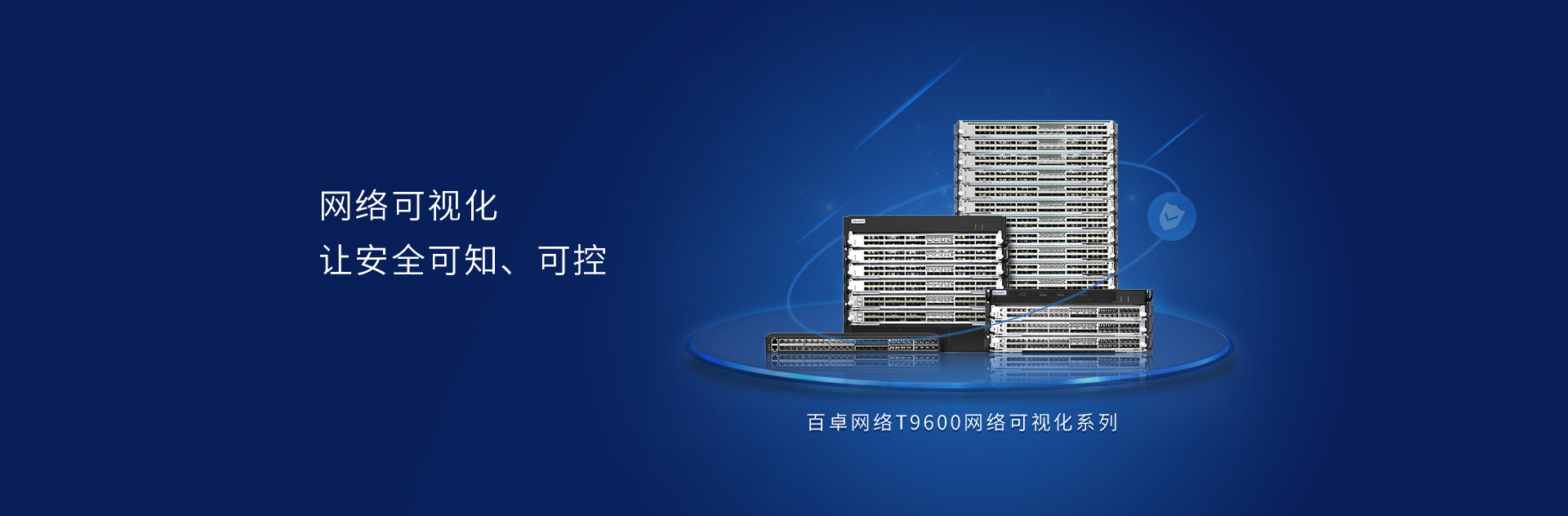 尊龙时凯人生就是搏官网z6mg网络