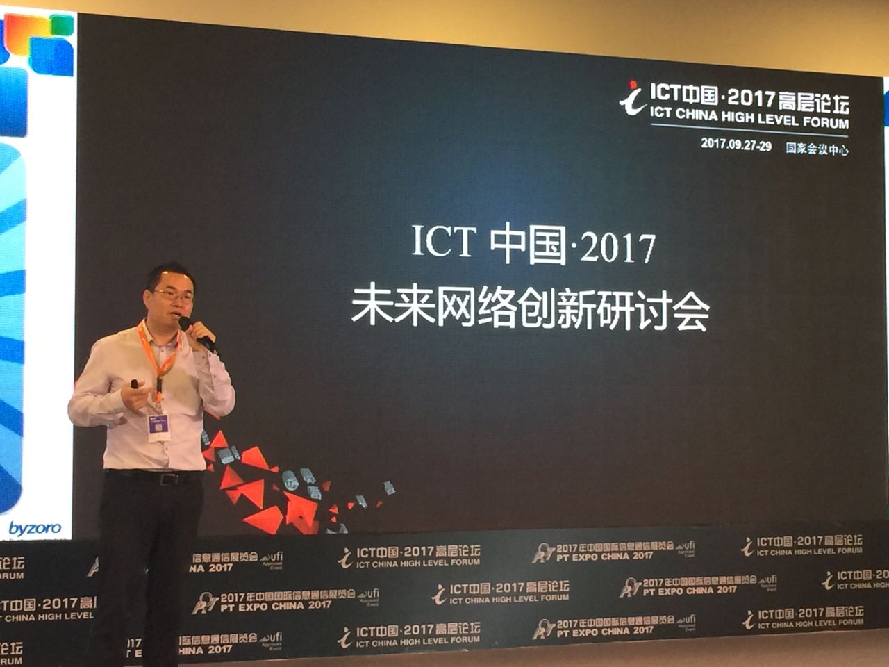 尊龙时凯人生就是搏官网z6mg网络