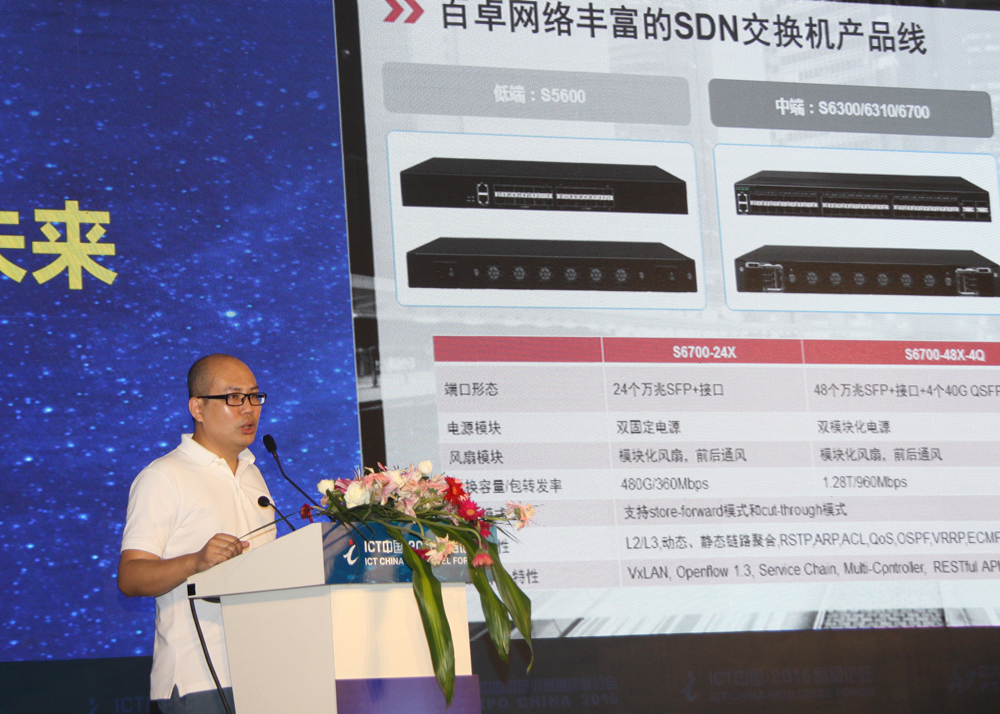 尊龙时凯人生就是搏官网z6mg网络