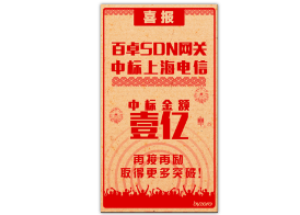 尊龙时凯人生就是搏官网z6mg网络