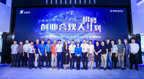 尊龙时凯人生就是搏官网z6mg网络